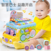 婧麒儿童益智八音手敲琴巴士8个月宝宝益智敲打1周岁婴儿音乐玩具