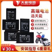 童车电池6伏4.5A7儿H10a12FVA童摩托电动玩具电池汽车音箱