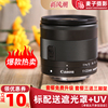 佳能EF-M 11-22mm f/4-5.6 IS STM M3 M6 M5 M50微单广角变焦镜头