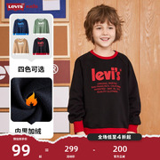 levis李维斯(李维斯)童装，男童卫衣秋冬2023儿童，洋气长袖纯棉加绒上衣