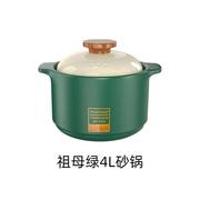 电炖锅砂锅分体式煲汤锅陶瓷砂锅全自动多功能养生煲家用煮粥