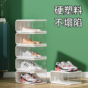 耐奔硬塑料鞋盒收纳盒透明鞋架鞋柜鞋收纳神器防尘塑料抽屉式