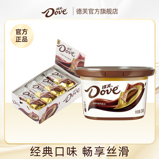 德芙丝滑牛奶巧克力224g排块休闲零食礼盒装，纯可可脂