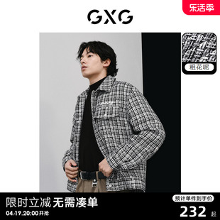 gxg男装小香风夹克男潮流工装夹克宽松休闲夹克，外套24春