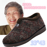平底低帮女鞋老北京布鞋奶奶鞋老年妈妈加厚保暖大码老太太棉鞋33