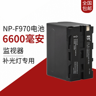 np-f970950锂电池led摄像补光灯监视器专用电池