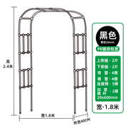 拱门花架爬藤架包塑花园庭院拱形户外别墅钢管室外葡萄架月季