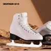 迪卡侬花样滑冰鞋初学者入门冰鞋滑冰鞋舒适专业保暖ENR0