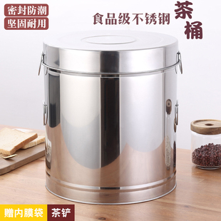 不锈钢茶叶罐储存茶罐放茶叶的茶桶陈皮桶小号，大号大容量茶叶桶