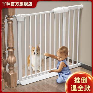 楼梯护栏儿童安全门围栏，婴儿门栏防护栏，宝宝门口栅栏宠物厨房栏杆