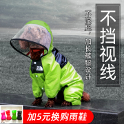 小狗狗雨衣四脚防水全包泰迪比熊中型犬小型犬雨天的衣服宠物雨披