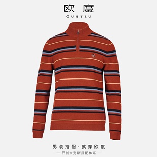 OUHTEU/欧度绵羊毛羊毛衫男士休闲合体版型冬季橘红色1435