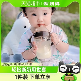 世喜大宝宝奶瓶ppsu防胀气6个月，以上宝宝仿母乳断奶奶瓶1个