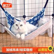 宠物猫吊床挂窝猫笼猫咪，吊床悬挂式秋千猫窝窗户，窗台玻璃兔子挂床