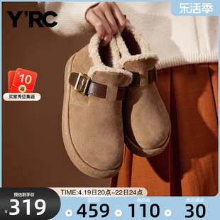 YRC一脚蹬棉鞋女款冬季2023加绒加厚牛皮低帮舒适保暖雪地靴