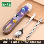 直供消毒筷子勺子套装小学生餐具，304不锈钢上班一人专用便携筷收