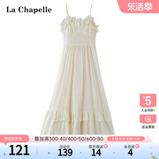 拉夏贝尔lachapelle夏季法式吊带木耳边温柔风时尚连衣裙子长裙