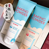 韩国爱丽小屋酵母bb霜专用洗面奶，深层毛孔清洁卸妆清爽洁面乳