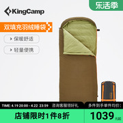 KingCamp羽绒睡袋成人户外露营大人冬季加厚防寒保暖单人睡袋