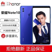 honor/荣耀 荣耀NOTE10全网通大屏超长待机智能麒麟安卓智能2手机