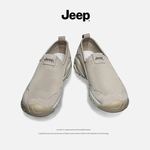 jeep吉普镂空网面男鞋2023夏季男士透气薄款防臭一脚蹬休闲鞋