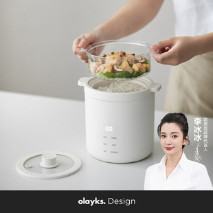 olayks欧莱克畅销日韩新型迷你电饭煲1一2人一人，电饭锅小型1.2l