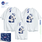 NASA亲子装一家三四口2023夏天纯棉短袖母子母女夏装熊猫T恤
