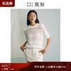 致知zhizhi旧雨来短袖，镂空针织罩衫，女2024春季休闲小圆领