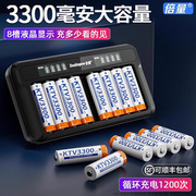 倍量充电电池5号套装话筒，ktv麦克风相机，大容量可充电器五号7号