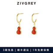 zivgrey925纯银葫芦耳钉女小众，设计高级感耳环，红玛瑙轻奢气质耳饰