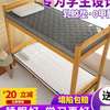 床垫宿舍学生单人乳胶不塌陷可折叠上下铺儿童床垫子软垫拼接专用