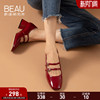 BEAU法式玛丽珍女鞋复古英伦中跟单鞋女粗跟真皮高跟鞋红色婚鞋夏