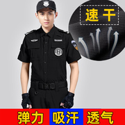 511黑色速干保安工作服，套装保安制服夏装，男薄款透气短半袖保安服