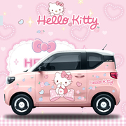 五菱宏光miniev车身门贴hellokitty凯蒂猫创意个性拉花，装饰车贴纸