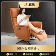 慕思真皮沙发欧式轻奢电动功能沙发单人，小户型客厅双电机艾慕单椅