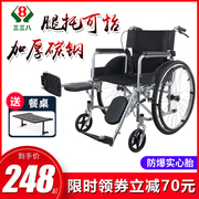 轮椅老人专用轻便折叠带坐便多功能骨折瘫痪可抬腿推车残疾代步车
