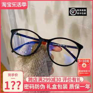 超轻眼镜框可配度数tr板材，自带滤镜时尚百搭女椭圆素颜眼镜3282