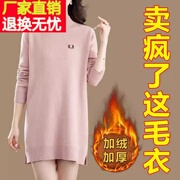 中长款秋冬打底衫加绒，加厚一体绒毛衣女士，2023半高领内搭保暖