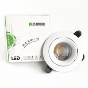 浩盈照明led射灯名表系列天花灯COB芯片服装店展厅商超家居通用灯