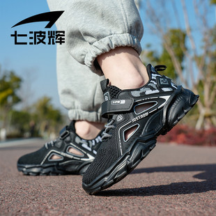 七波辉儿童运动鞋男童，框子鞋2024春夏，透气单网小学生跑步鞋子