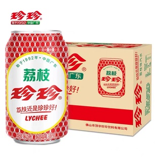 80后怀旧童年味道碳酸汽水珍珍荔枝菠萝啤饮料330ml*24罐整箱