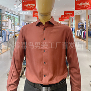 报喜鸟标准版型正装长袖衬衫男士商务上衣品牌折扣柔软3.0