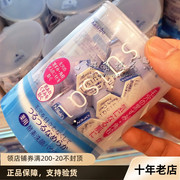 日本香港嘉娜宝suisai酵素，洗颜粉洁面粉洗面32个粒去角质