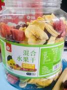 新货每果时光综合水果脆片500g罐装即食冻干水果干混合装儿童零食