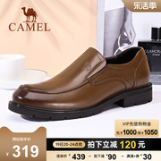 骆驼男鞋2024秋季牛皮，商务正装皮鞋男士，真皮英伦复古休闲皮鞋