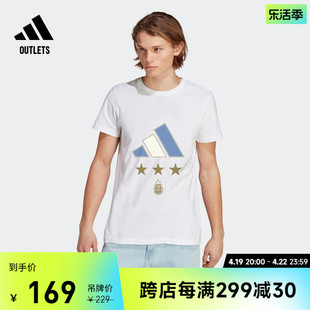 阿根廷队世界杯三星纪念运动上衣短袖T恤男装adidas阿迪达斯