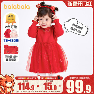 巴拉巴拉女童连衣裙婴儿，宝宝红色拜年服公主，裙子2024春装童装