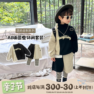团子麻麻男童卫衣套装春季韩版拼接印花高领儿童上衣两件套潮