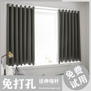 卧室窗帘免打孔安装简易伸缩杆一整套全遮光2022年飘窗遮阳布