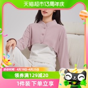 十月结晶小坎肩月子上衣女，吊带气质百搭开衫防晒披肩哺乳罩衫长袖